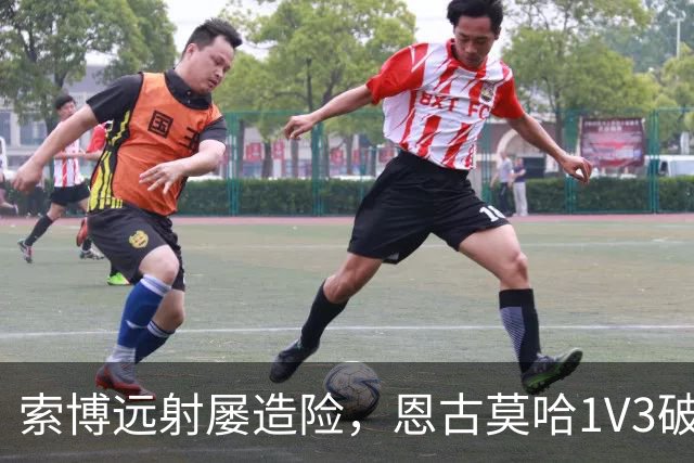 索博远射屡造险，恩古莫哈1V3破门，利物浦1-0小胜英冠球队